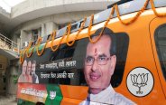 MP High Court Gwalior Bench Big Action of jan ashirwad yatra