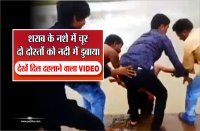 satna Jiganhat nadi accident Video viral