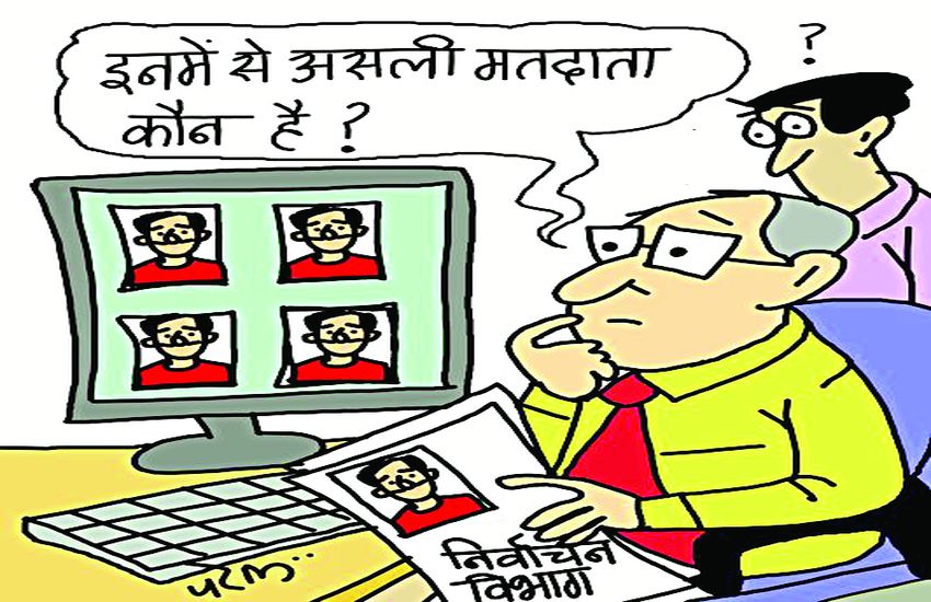Election Commission is looking for 4.41 lakhs orignal voters