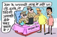 pali hindi news