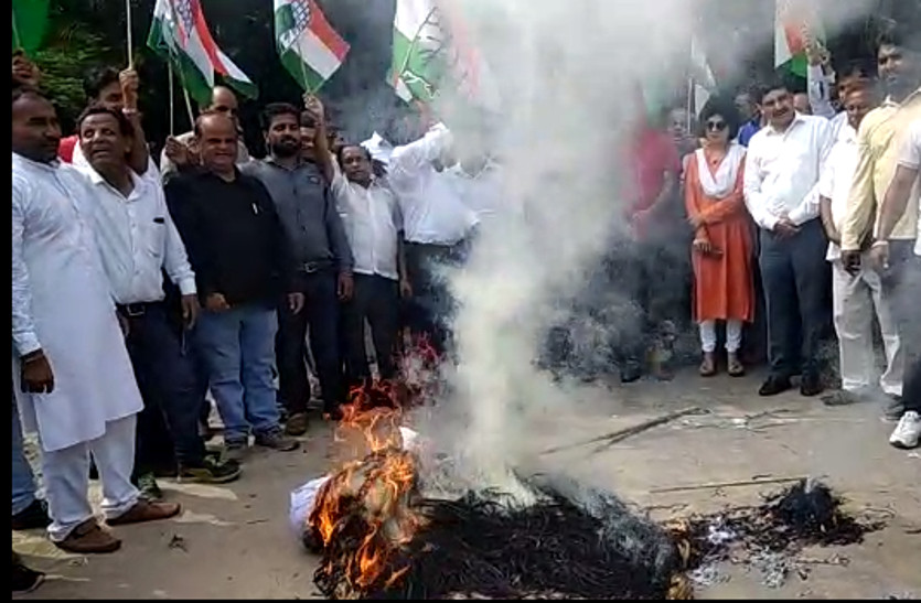 congress protest