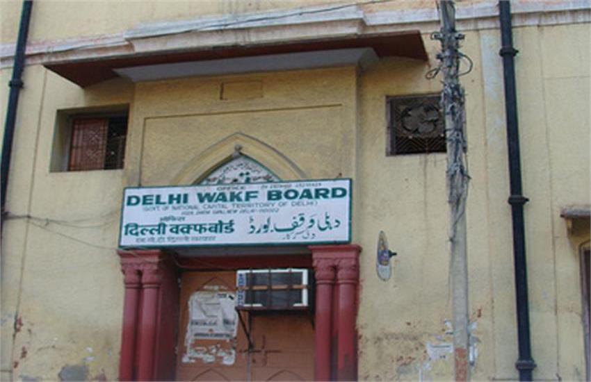 केजरीवाल सरकार का बड़ा एलान, दो वर्ष बाद दिल्ली वक्फ बोर्ड के गठन की अधिसूचना जारी