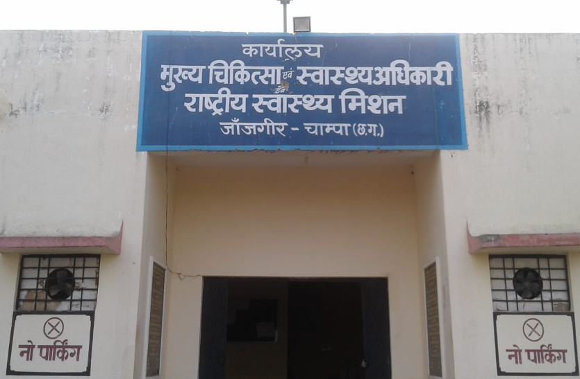 लाइसेंस रिन्यूवल नहीं कराया तो भुगतना पड़ेगा खामियाजा, अस्पताल संचालकों में मचा हड़कंप