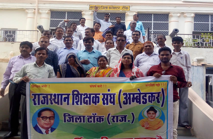 Rajasthan Teachers Association