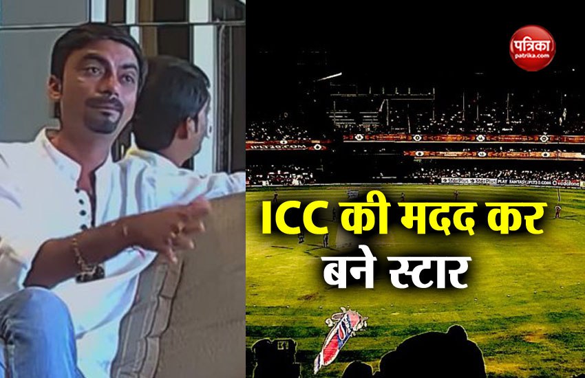 icc