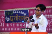 OP Choudhary 