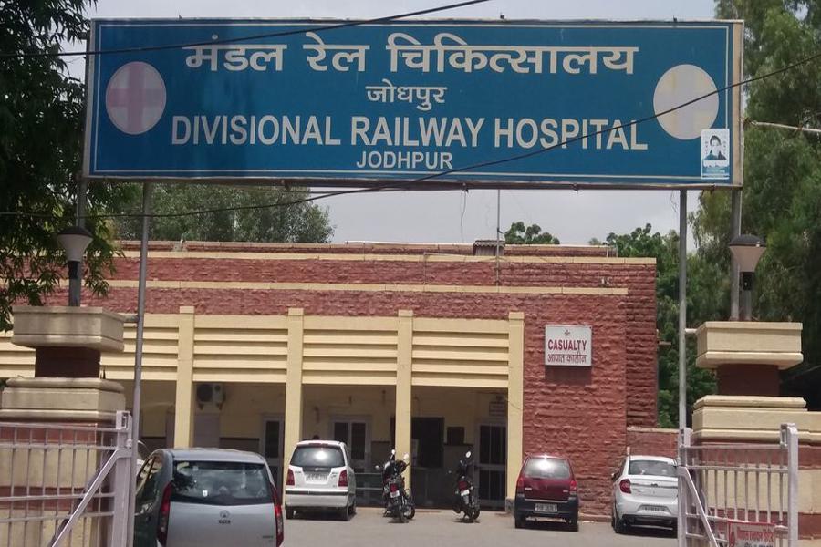 sevices at railway hospital of jodhpur