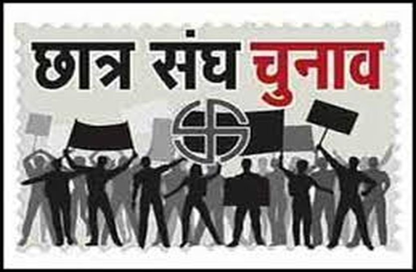 sikar news