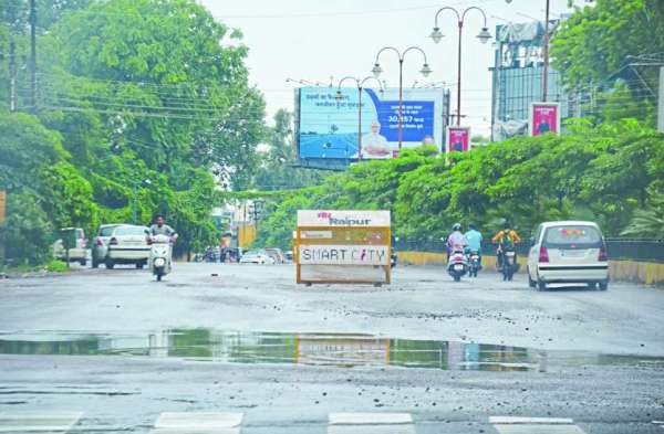 smart city raipur