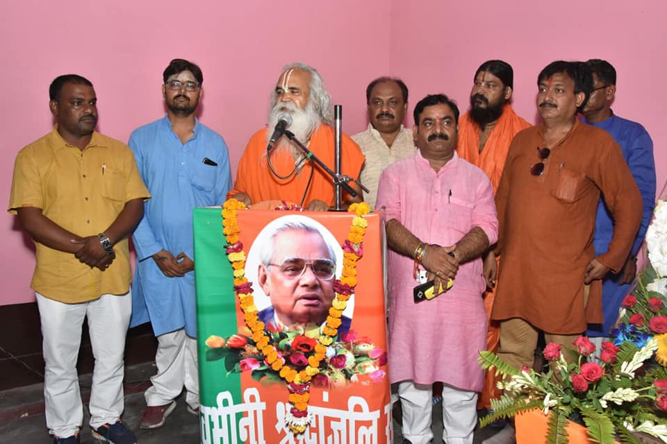Dr Ram Vilas das Vedanti Orgnized Mission Modi Again PM In Faizabad