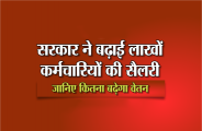 MODI