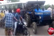 Road Accident