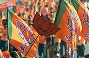 bjp 