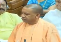 CM Yogi