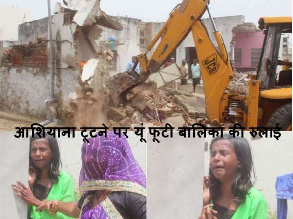 ADA encroachment removed from Kotda