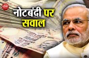 Demonetisation