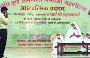 jainism