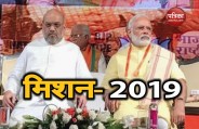 modi