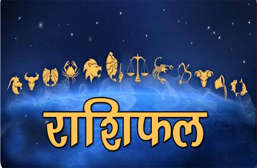 rashifal