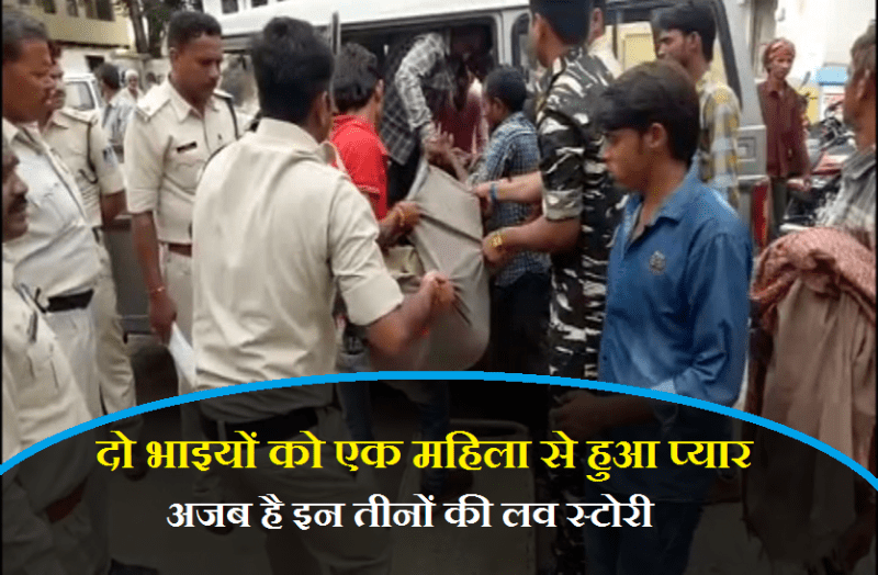 Amazing Love Story In Hindi news