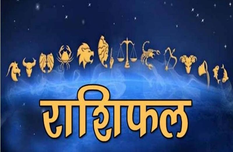 mesh rashifal