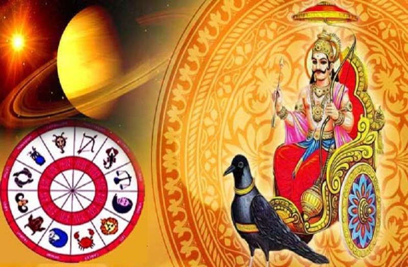 rashifal shani rashi prabhav zodiac sign effect in hindi