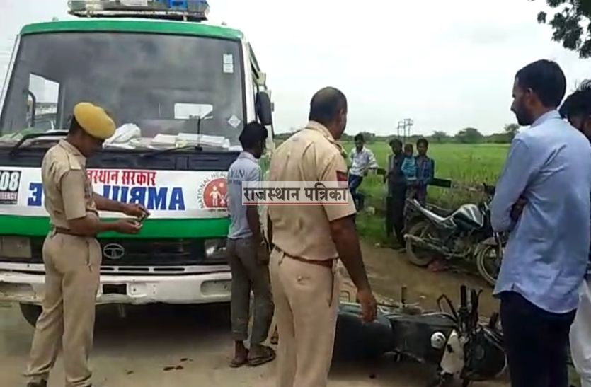 VIDEO : दो मोटरसाइकिलों को 108 एम्बुलेंस ने मारी टक्कर, हादसे में एक युवक घायल