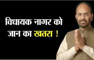 kota news