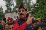 amar singh