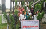 Dalit Protest
