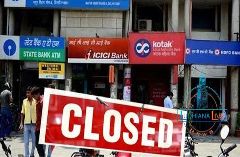 bank closed