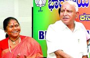 BJP