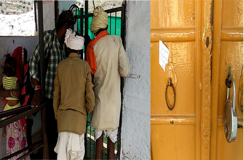 lock on temple door in Pokaran, jaisalmer