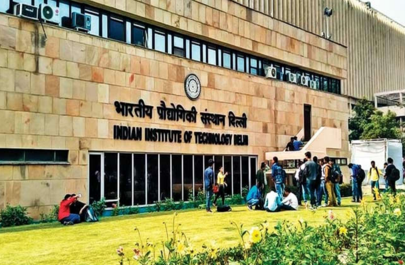 iit-delhi-and-aiims-will-set-up-biomedical-research-park-1
