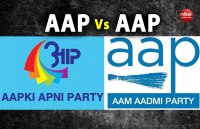 दिल्ली: 'आप’ से घबराई AAP, दिल्ली हाईकोर्ट ने EC को भेजा नोटिस