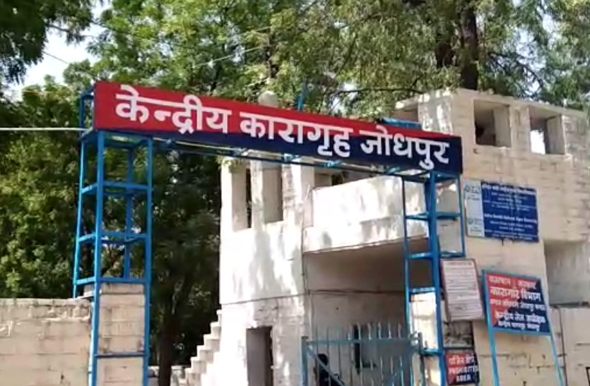 mobiles, heater spring found in sewerage line of Jodhpur central jail