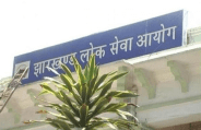 jpsc jobs
