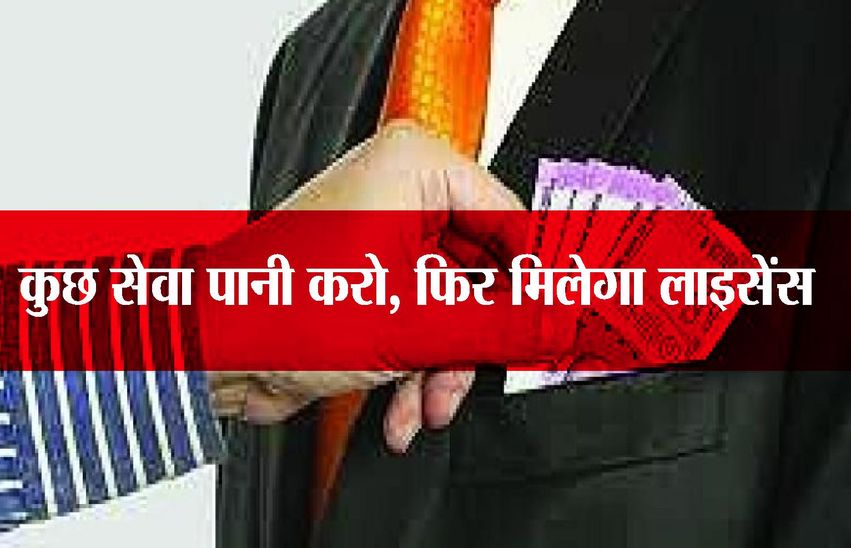 kota news
