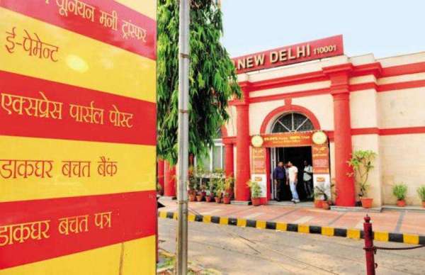 नेशनल सेविंग सर्टिफिकेट