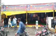 patrika
