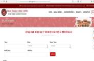Bihar Board Matric result 2019,Bihar Class 10 result 2019,BSEB Bihar Board 10th Matric result 2019,BSEB class 10th Result 2019,how to check BSEB Class 10th Result 2019,Bihar Board Class 10th Result 2019,BSEB Bihar Board Class 10th Result 2019,बिहार बोर्ड कक्षा दसवीं रिजल्ट 2019,बीएसईबी मेट्रिक रिजल्ट 2019,बिहार 10वीं क्लास का रिजल्ट,bseb matric result 2019,bihar 10th class result,bihar 10th class copy recheck,