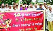 jainism