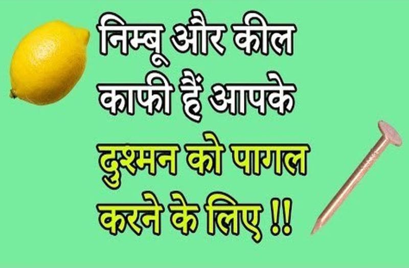 tantra mantra yantra