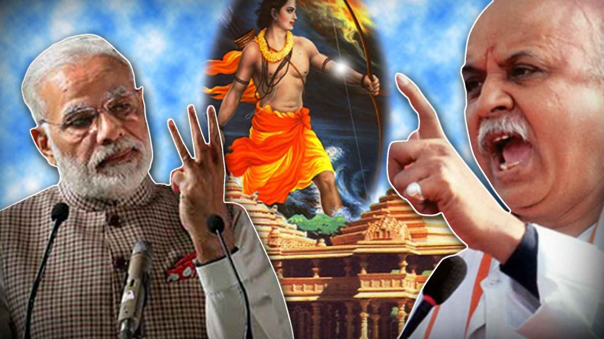 Prwaeen Togadia interrupts Narendra Modi 2019 Lok Sabha Elecation path