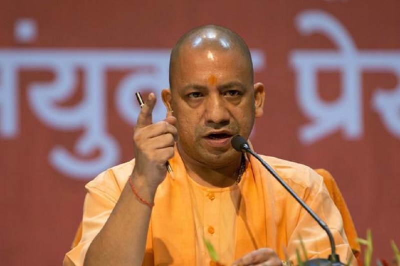 Cm Yogi Adityanath