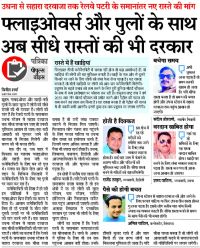 patrika