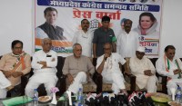 Former CM of the state said hatred spreads RSS