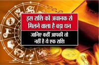 how to get money from lakshmi