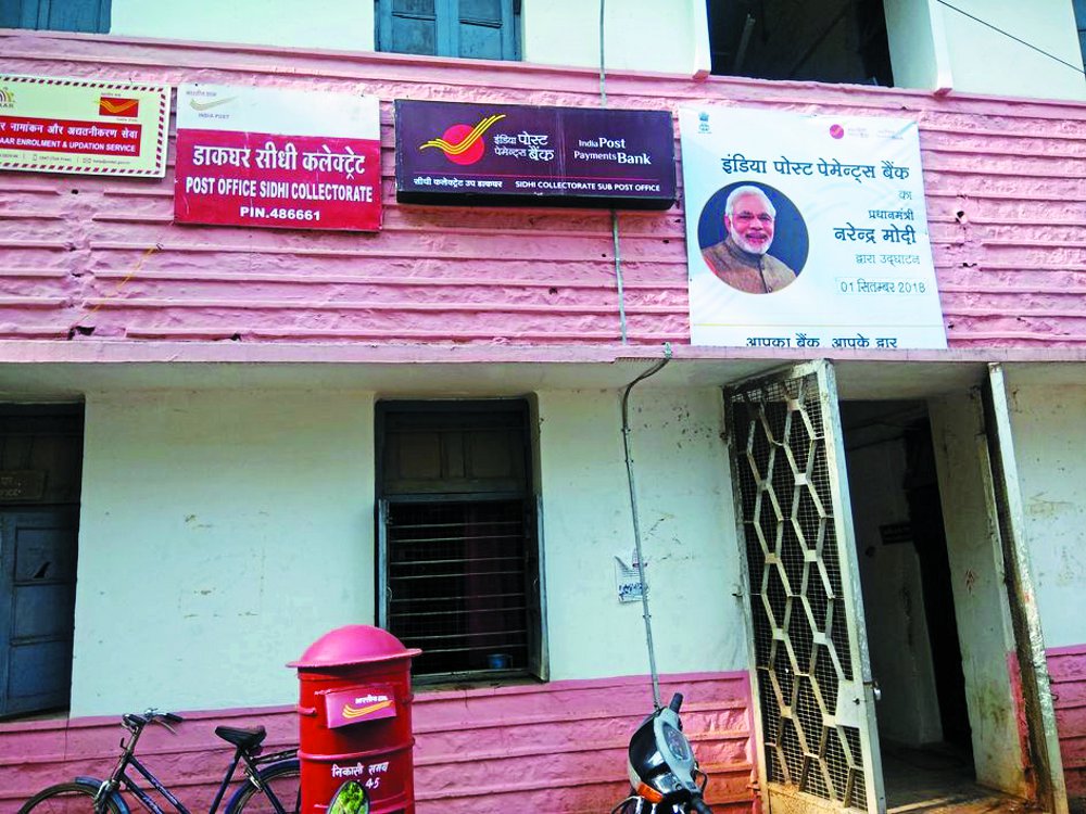 India Post Payments Bank in sidhi madhya pradesh