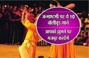 lord krishna songs in hindi mp3 free download